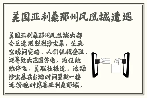 亚洲欧洲精品饰品推荐
